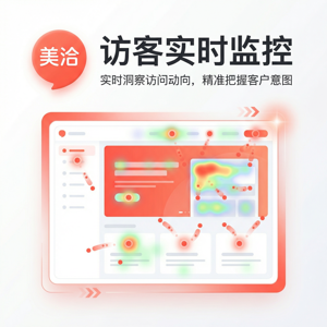 美洽客服系统合规管理案例